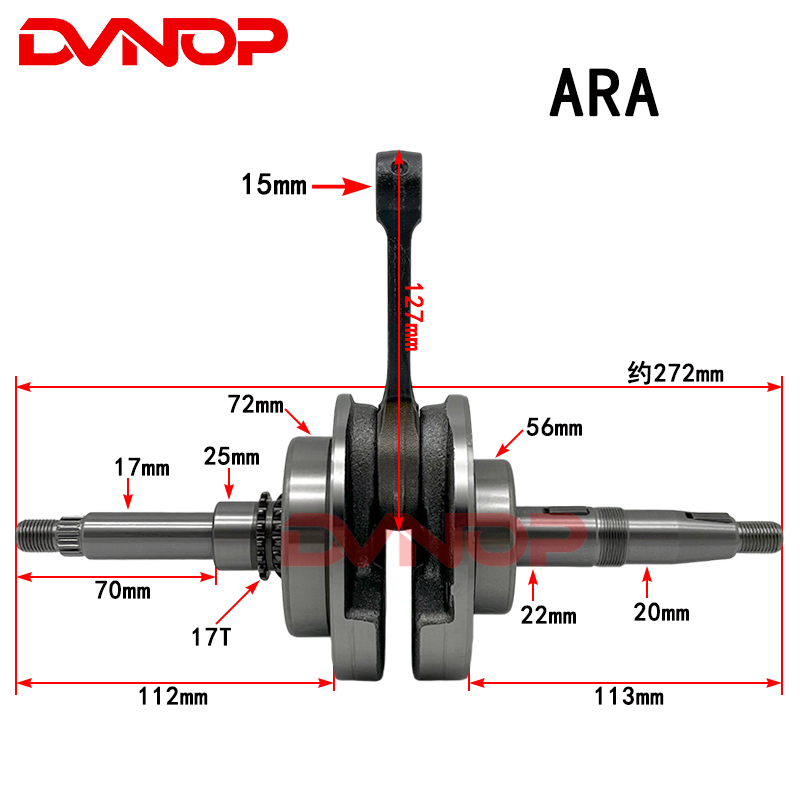 Motorcycle Crankshaft - Motorfiets krukas voor SYM GR125 XS125T