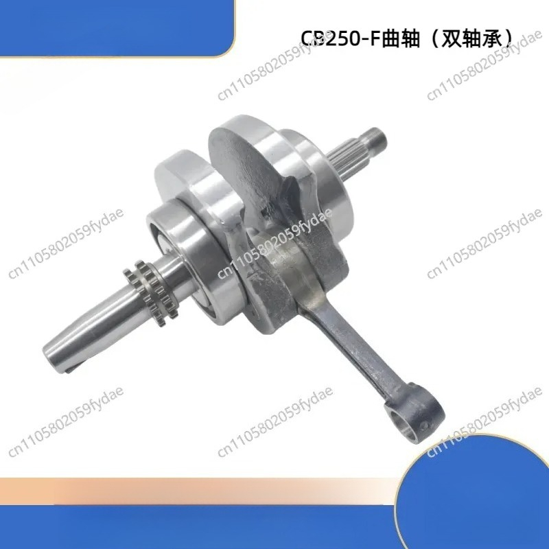 Nieuwe CB250-F CPS250 CPS300 G - Cb250 Crankshaft Assembly recensie en prijs